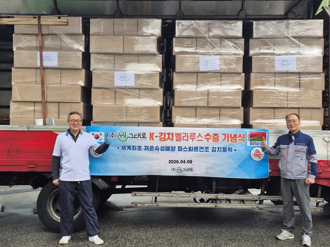 Церемония запуска экспорта корейского кимчи в Беларусь